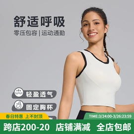 瑜伽服;瑜伽长裤;运动内衣