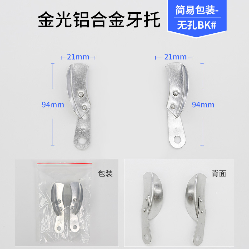Molde resistente de alta temperatura del tenedor del diente que toma el tenedor dental oral todo-de aluminio de la bandeja de aluminio