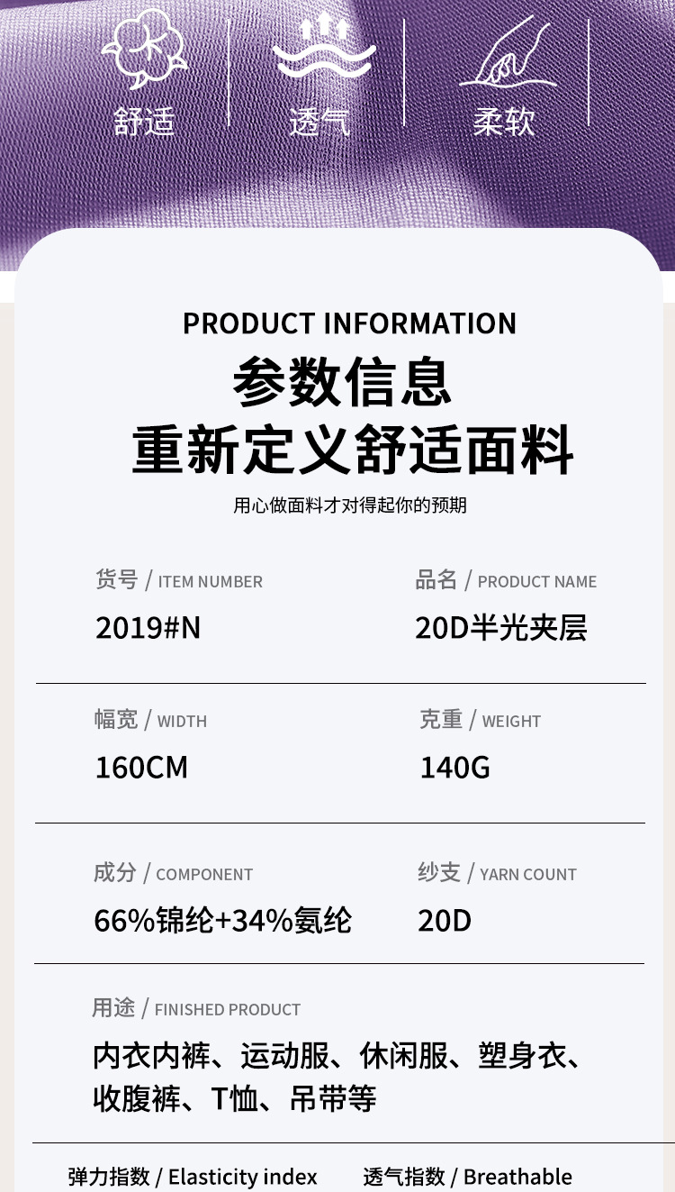 详情页1_05.jpg