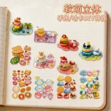 �B�B��3D���w�����N����ͯ���ﻥ���b��}�Q�俨ͨ��ͯ�ֹ�DIY��