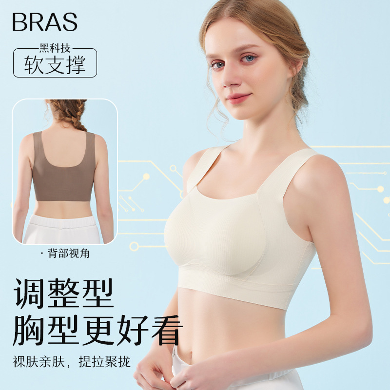 Seamless Sports Vest-Style Women's Fixed One-Cup Comfortable Push-Up Anti-Sagging Bra