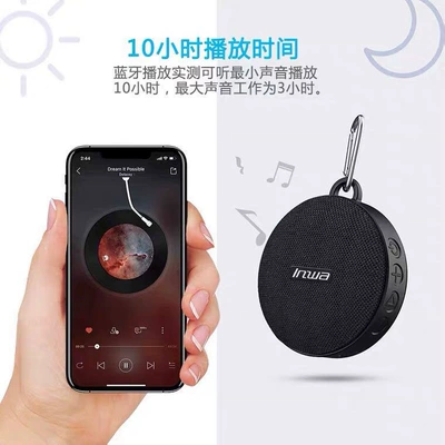 Car speaker/subwoofer – Sports Audio Bluetooth Mountain
