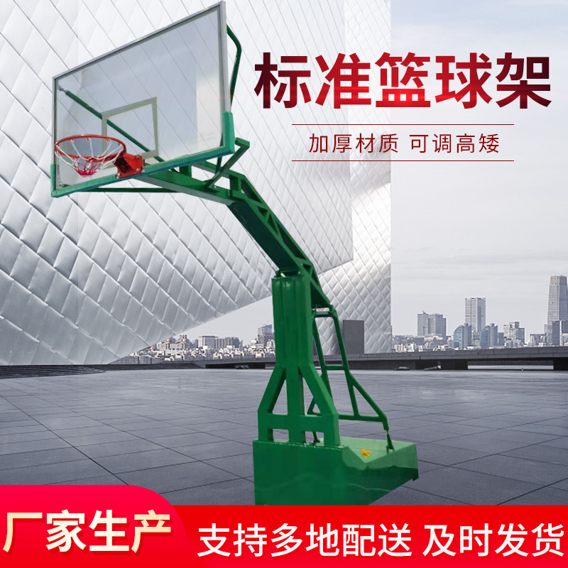 学校比赛训练室内外成人篮球架可移动落地式篮球架户外标准篮球架|ms
