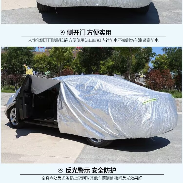 En stock espesado anti-arañazos película de aluminio cubierta del coche transfronteriza AliExpress a prueba de lluvia anti-disturbios Four Seasons cubierta del coche universal image 4