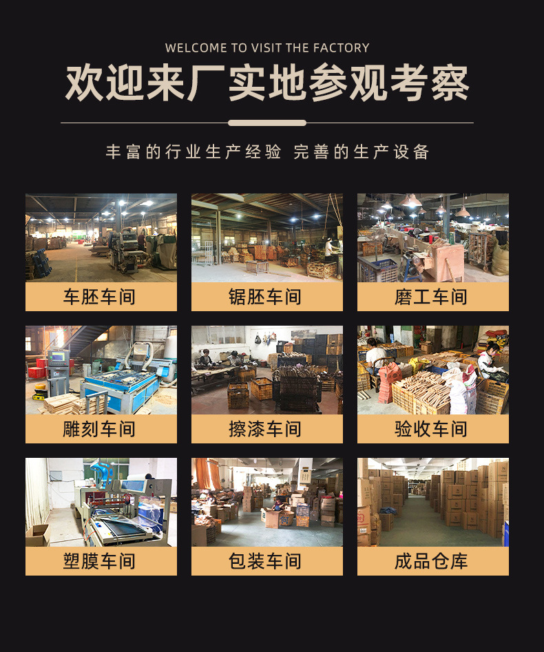 加工定制详情_11