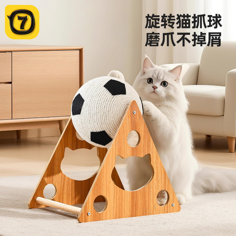 猫咪玩具猫抓板耐磨猫抓球猫咪猫爪板立式剑麻球猫抓板猫爬架一体|undefined