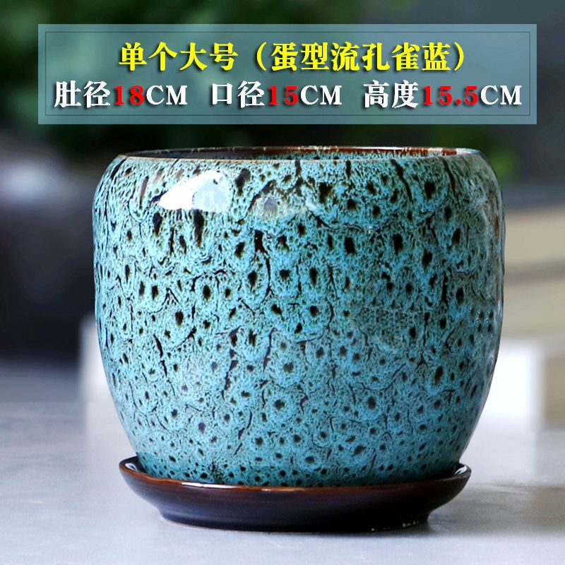 花盆陶瓷带托盘透气吸水栀子花多肉花盆老桩大号阳台耐用中式严选|undefined