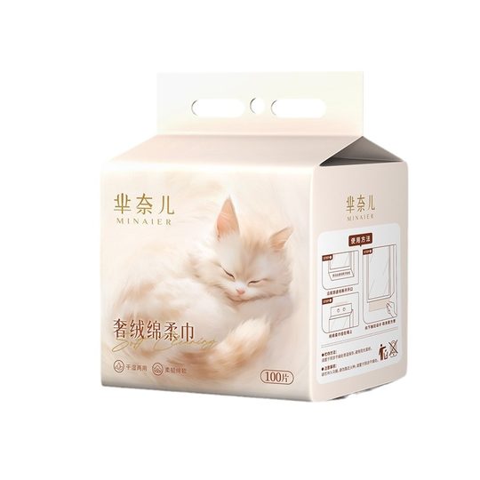 Mi Nel Baby Cotton Soft Towel Wash Butt Wholesale Mother and Infant Extraction Hanging Disposable Thickened Face Towel