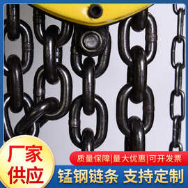 工厂起重吊具 黑色索具圆环链条 锰钢起重链条承重手拉葫芦吊链