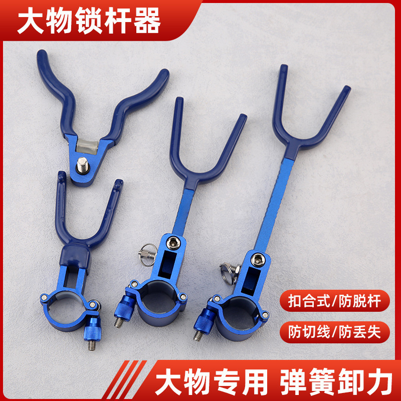 Soporte de corno de ciervo cabeza de corno de cabra con rodillos de bloqueo de varilla de voladora barraca de batería horquilla delantera aleación de aluminio polea de monstruo