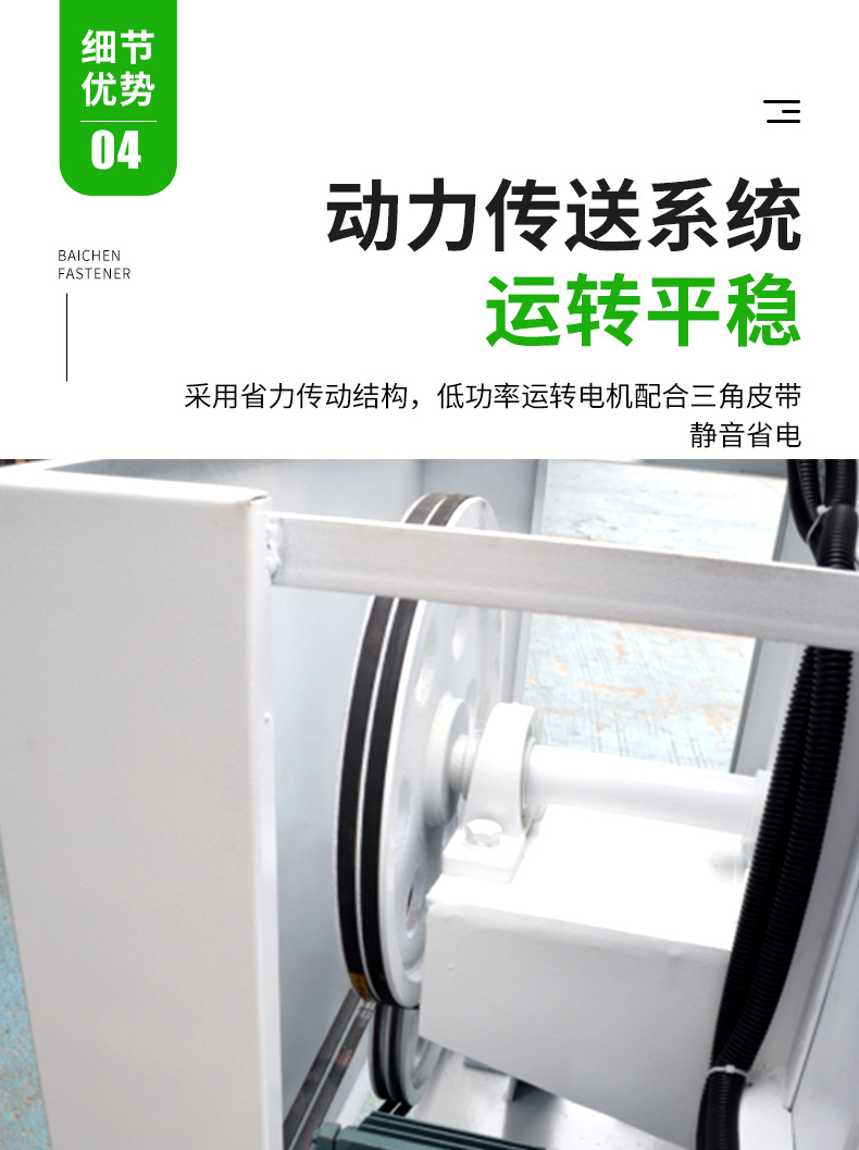 全自动烘干机30kg_08