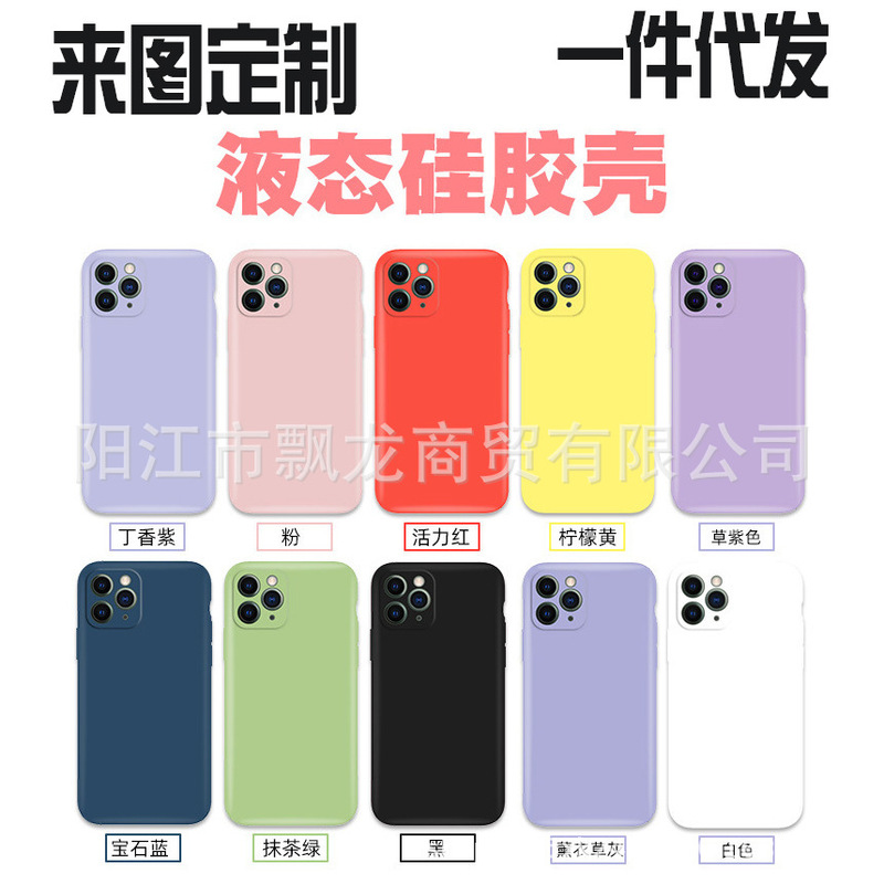 Suitable for Apple Phone Cases, Customized for iPhone 17, 16, 16E, 15, 14, All Models, Dropshipping Available