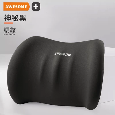 Neck Pillow, Lumbar Support, Memory: Waist support - mysterious-black-waistrest