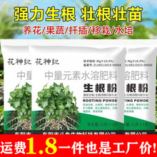 ��Ʒ������ԭҺ��������Һ���������焩��ľǤ�廨�ܹ�����ֲ����