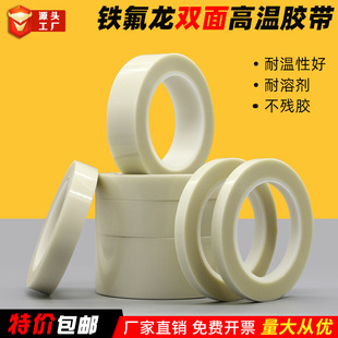 ��ɫ�p���F�����z���͸ߜ�300��SMT����0.2mm��