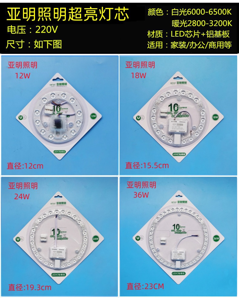亚明集体图1