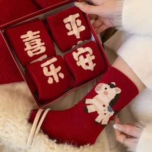 ���\������ƽ��ϲ���t�m��Ů�ﶬ���Ӻ�ů2026���\�R�������m