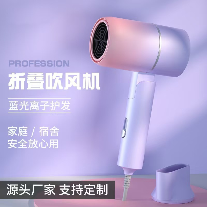 ネットで話題の折りたたみ式ヘアドライヤー、ブルーライトマイナスイオン搭載、家庭用、美容室、寮用、ギフトにも最適|undefined