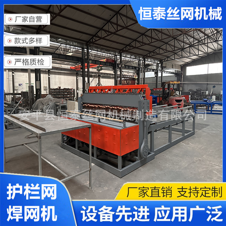 2.5米密纹护栏网排焊机 焊接丝径3-6mm 网孔76*12.7mm 网片平整