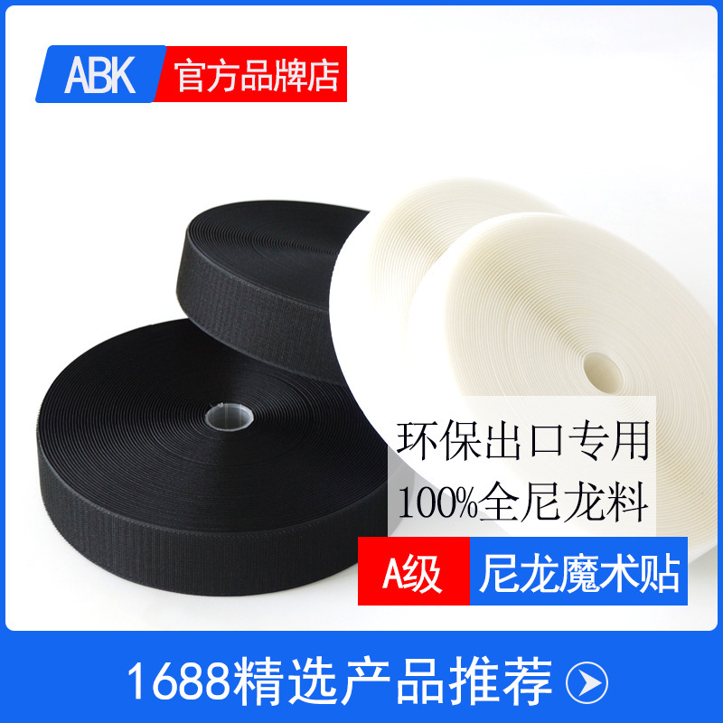 Cross-border supply of Grade A nylon Velcro black white Velcro garment webbing sewing Velcro Velcro Velcro Cross-border supply of Grade A nylon Velcro black white Velcro garment webbing sewing Velcro Velcro Velcro