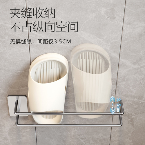 Bathroom slipper rack wall-mounted bathroom storage rack storage rack punch-free toilet household stainless steel rack