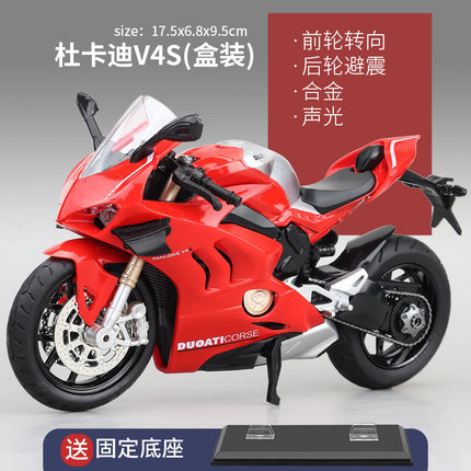 Modelo de motocicleta Chuanqi 1:12, modelo de motocicleta Ducati de aleación, juguete infantil de funcionamiento suave con sonido