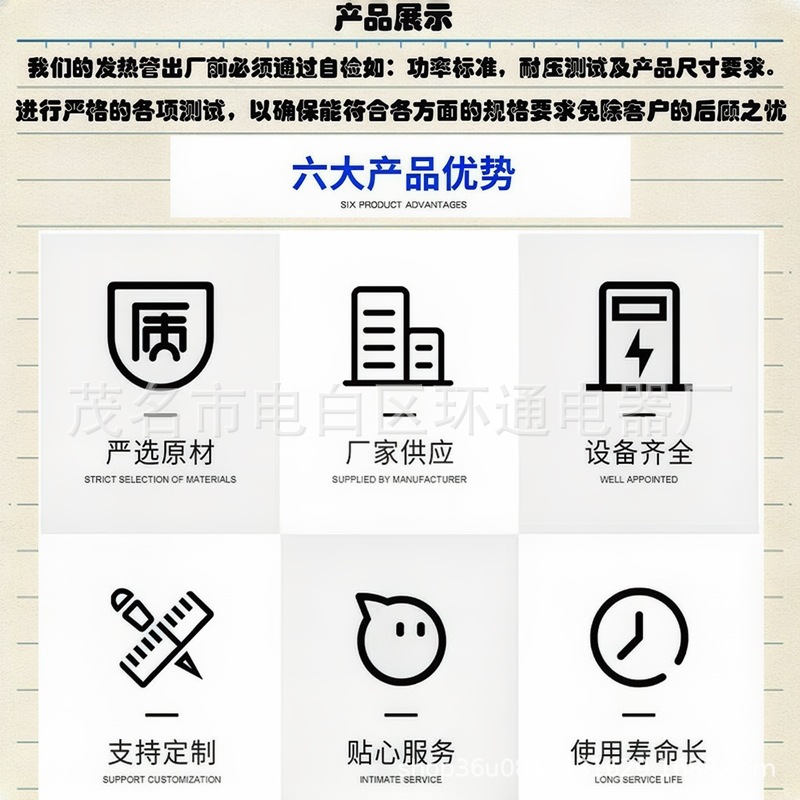 详情描述背景图(2(1).jpg