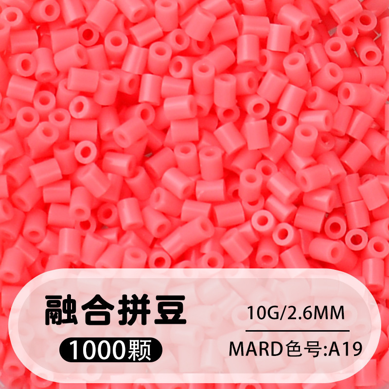 264 colores frijoles fusión frijoles 2.6mm paquete suplementario 1000 gránulos estereos puzzle paquete de juguetes de material