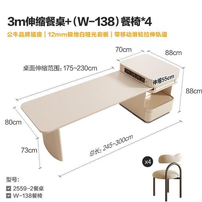 Mesa de comedor de la isla con cocina de inducción, placa de roca retráctil, hogar, lujo ligero, plataforma de guía central simple moderna, mesa de té de Kung Fu