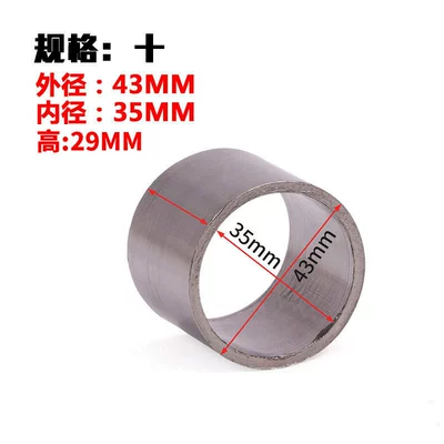 Exhaust pipe | Interface Anti-Leakage Asbestos Pad - specification-ten-outer-diameter-43mm-inner-diameter-35mm-height-29mm