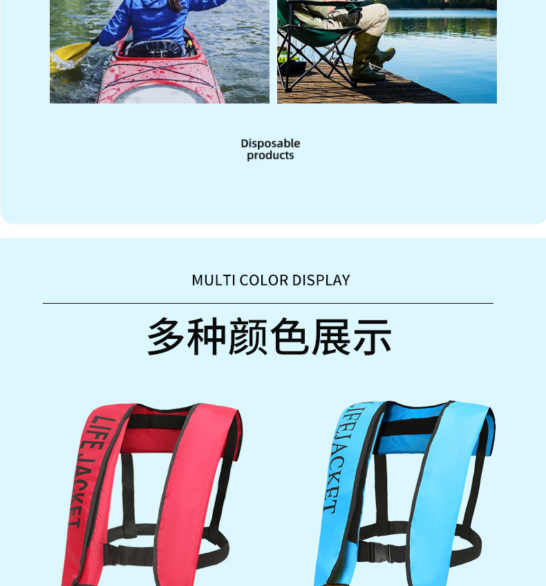 充气救生衣详情_15.jpg