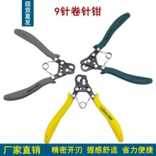 9ᘾ���Q���۹���1.5/2.25/3mm���y�~�F�@������DIY�羳ֱ�����b