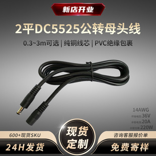 �F؛dc�Դ��5525���Dĸ�������L��1.5/2ƽ���~�t�ھ�о���I��