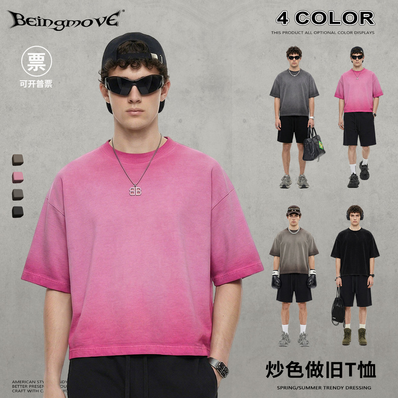 Street Drying | Summer American Retro Distressed Washed Short Wide Boxy Casual Loose Round Neck Short-Sleeved T-Shirt for Men