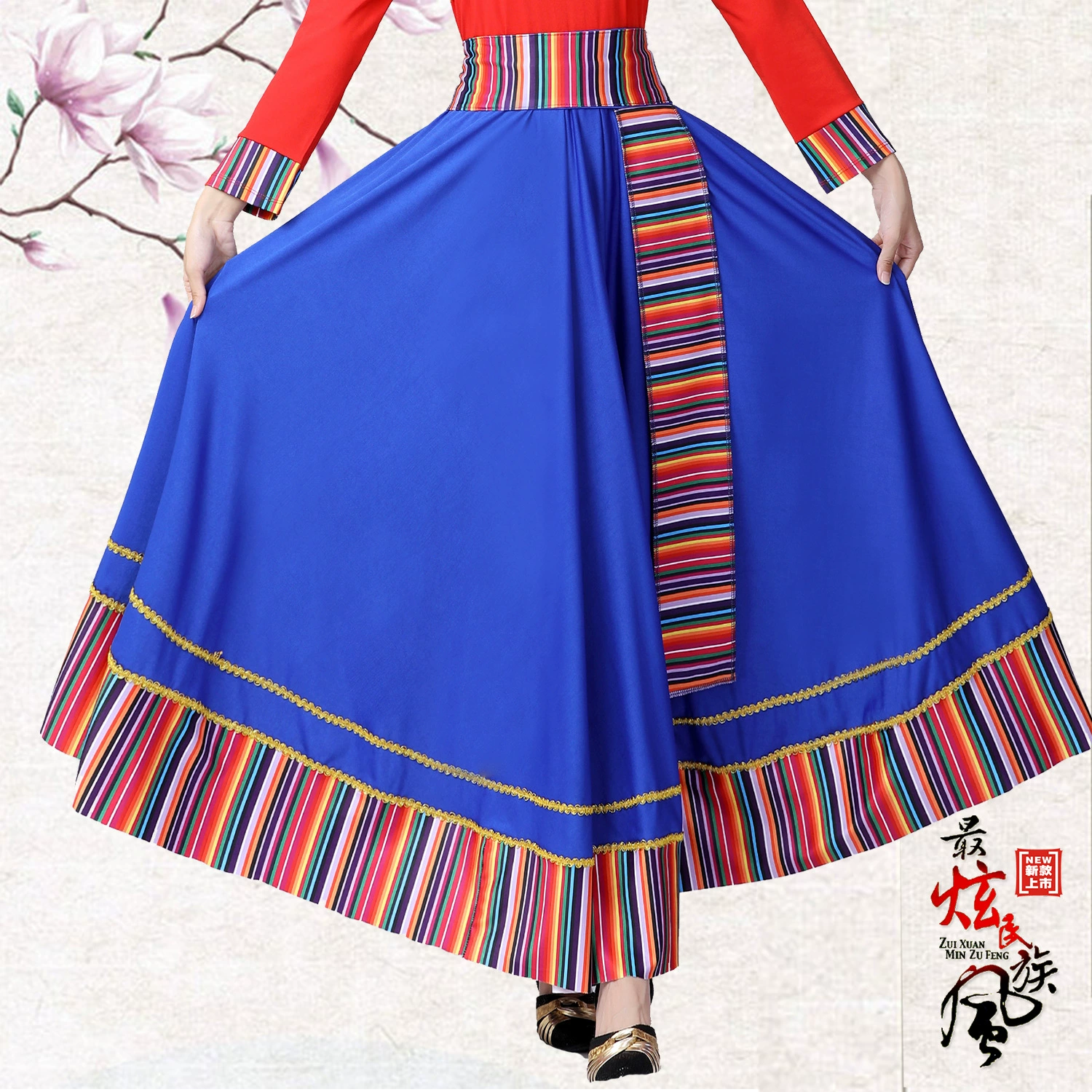 Тибетская квадратная танцевальная юбка Костюм для тибетских танцев Женская юбка для практики в тибетском стиле Юбка для практики тибетского танца