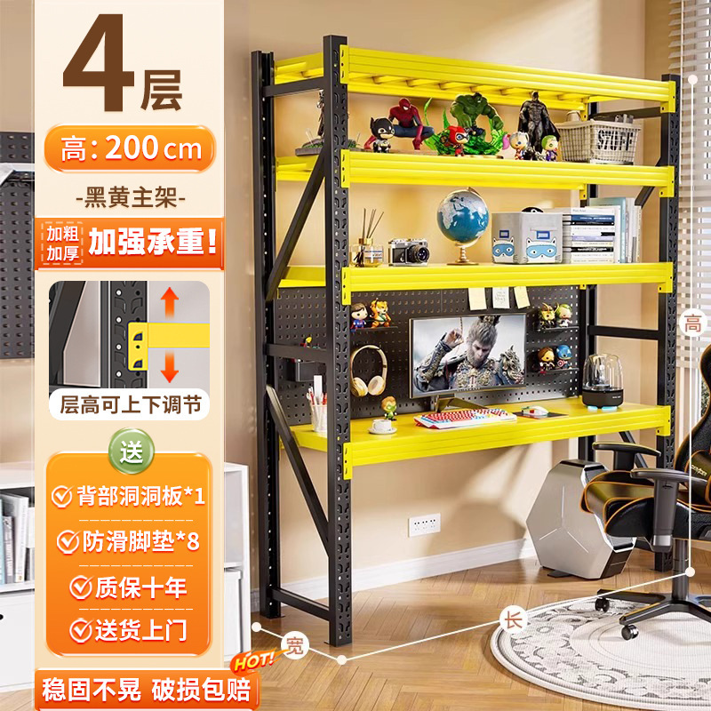 货架电脑桌带洞洞板家用书桌可升降台式电竞桌diy多层收纳置物架|undefined