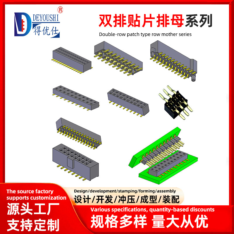 Smt Female Connector, High Temperature Resistant, Tape-Mounted, Reverse-Mount Female Connector, Board-Mounted, Connector