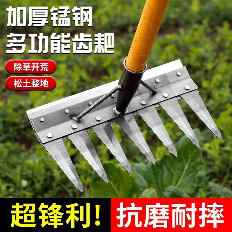 多功能两用除草齿耙多用除草神器家用农用搂草草耙锄头可拆卸耙子