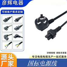�����Դ��������X���C���^������늾�÷��βAC�B�Ӿ������m�侀