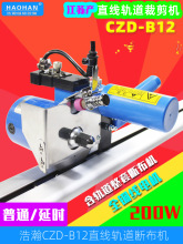 CZD-B12಼C܉üCbƤﴰвCoÔ