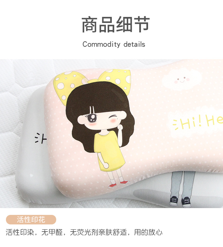 青少年成人枕头