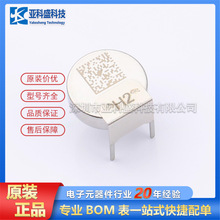 FC-H2-5000  ·ICоƬԭbƷrԃ׼