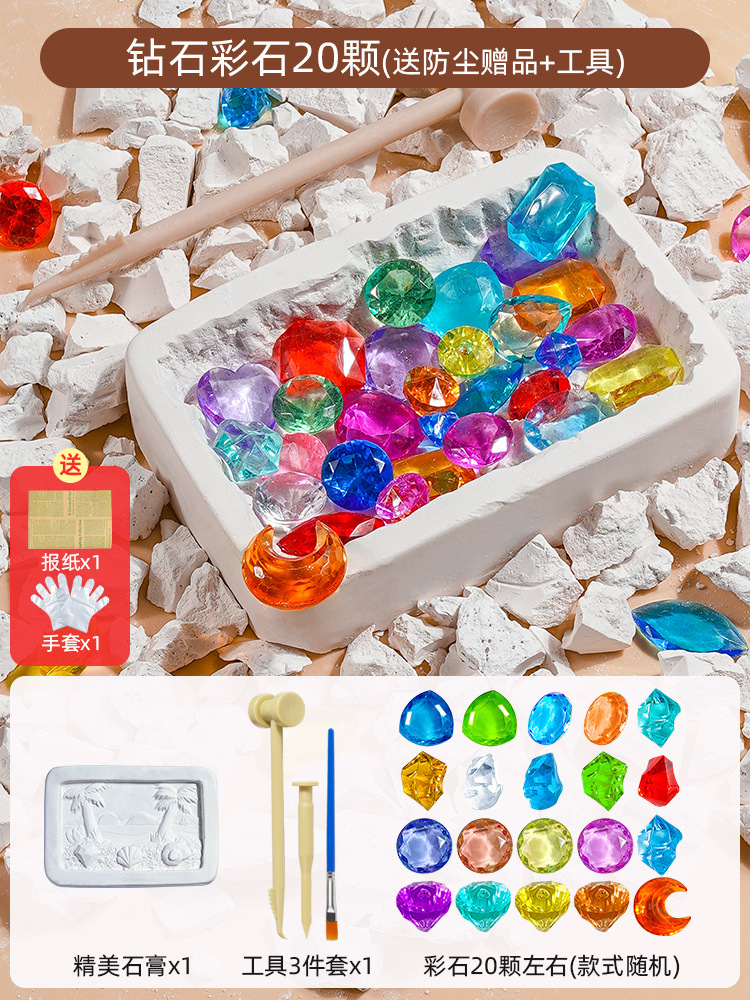 Dinosaur Fossil Archaeological Digging Toys Gypsum Gem Digging Luminous Mining Treasure Hunting Blind Box Set Wholesale