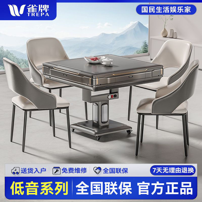 畅销爆款麻将机全自动家用餐桌两用折叠麻将桌低音机取暖机|undefined