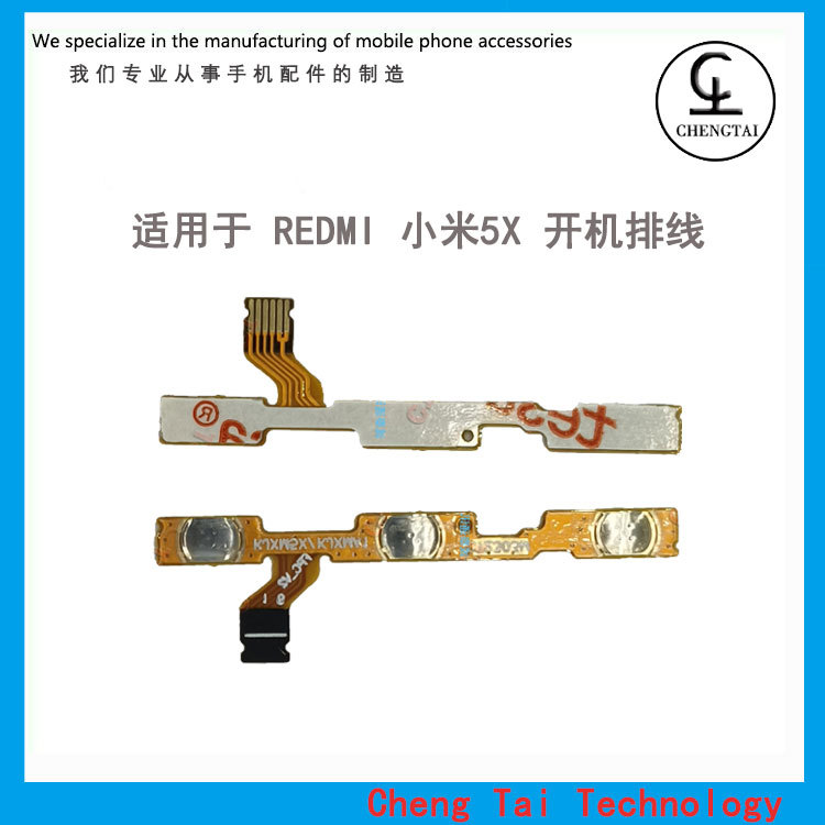Suitable for Xiaomi 5X Boot Cable Volume Cable Power Button Cable Mi5X Boot Cable Repair