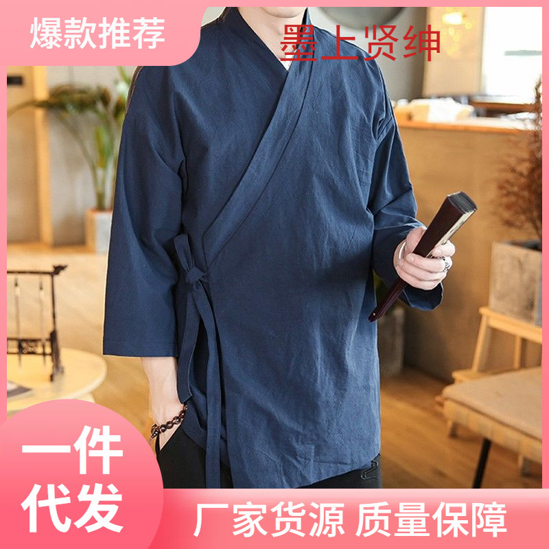 Seven-Sleeve Hanfu Men's Ancient Costsize Side Cardigan Chinese Style Robe Simple Pastoral Lay Zen Traditional Culture Coat
