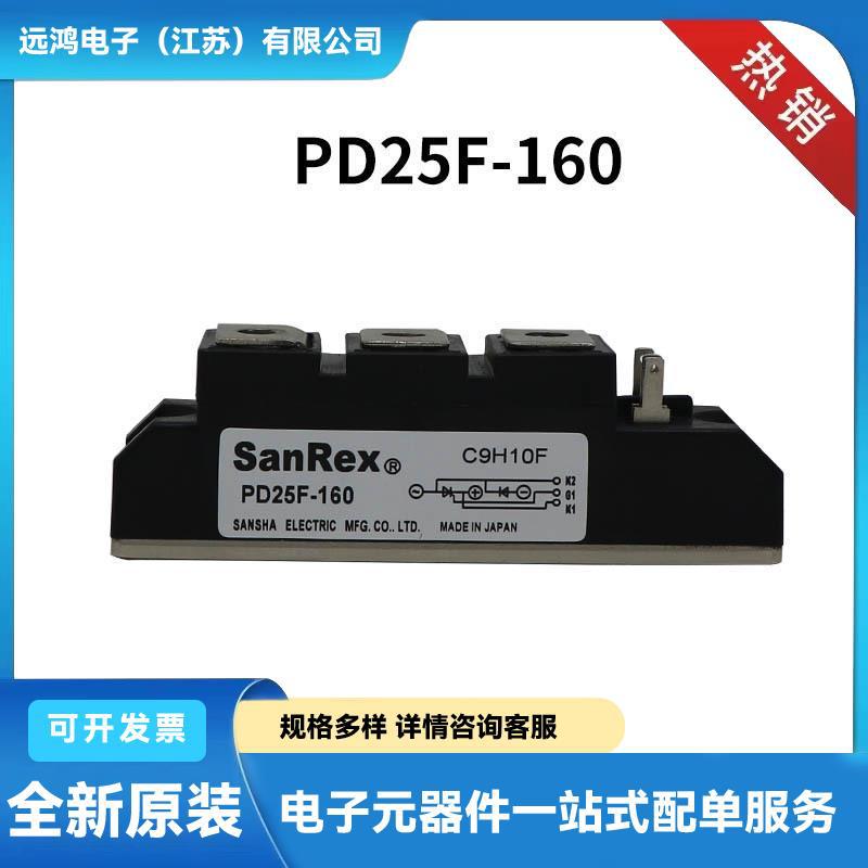 PD90HB120 PD90HB160 PD110F-40 原厂供应可控硅模块分立式半导体