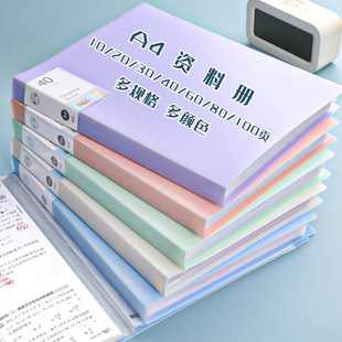 A4 Information Book Transparent Multi-Layer Loose-Leaf Folder Pp Student Certificate Test Paper Storage Book File Pregnancy Check Music Score Folder