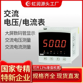 显示仪表;自动化控制;记录仪