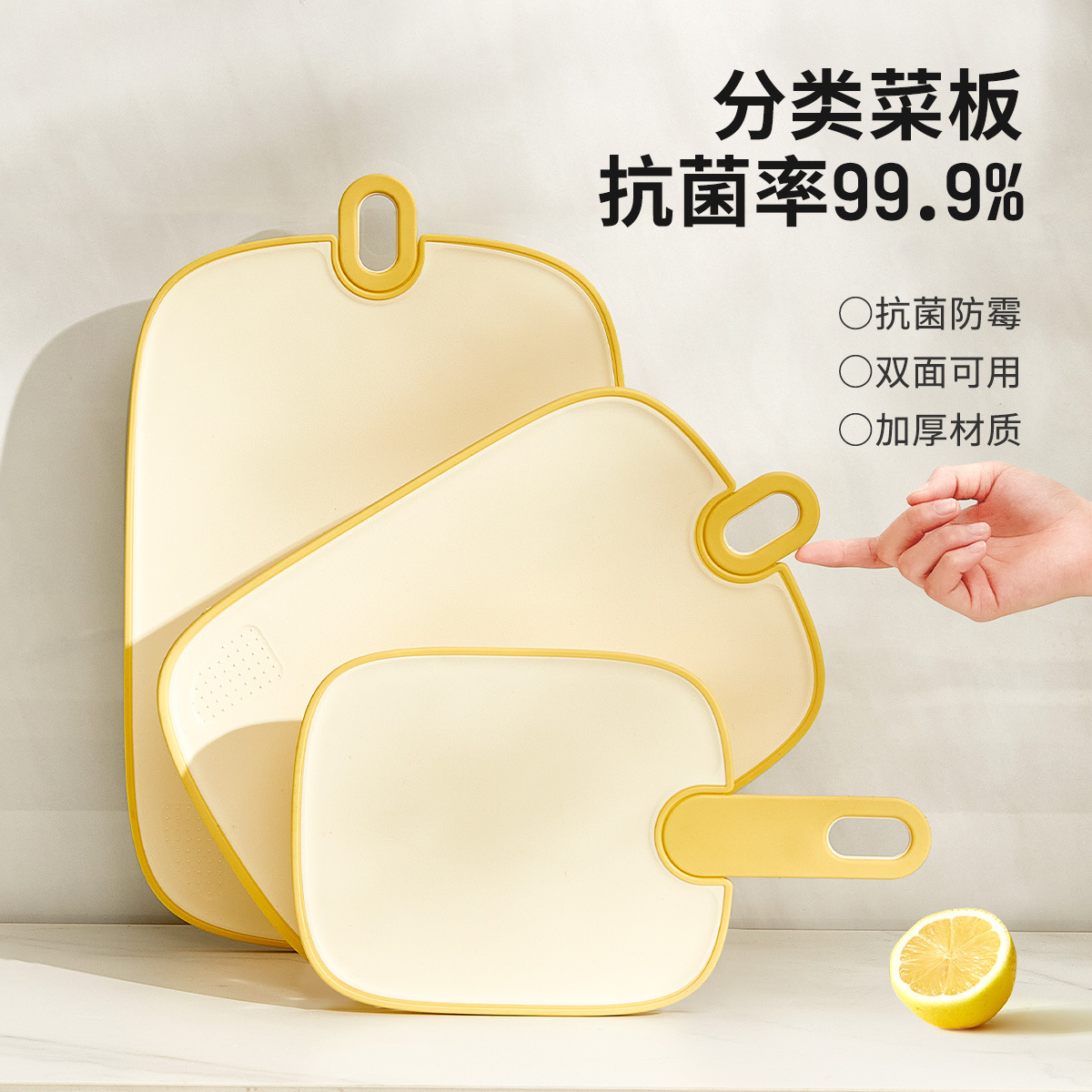 tablero de corte de verduras antibacteriano anti-corrosión tablero de escritorio para bebés cocina de corte de frutas y verduras tablero de corte de doble cara